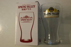 ★キリンビール スプリングバレー SPRING VALLEY 特製グラス ノベルティ 1個 ビールグラス 未使用★