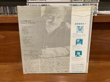 LP 帯付き レコード ベンチの恋人たち / ジョルジュ・ブラッサンス FDX-111 Georges Brassens_画像2