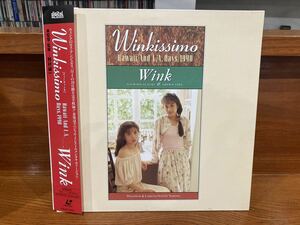 帯付き LD ウィンク wink 相田翔子 鈴木早智子 Winkissimo ウィンキッシモ Hawaii and L.A. Days 1990