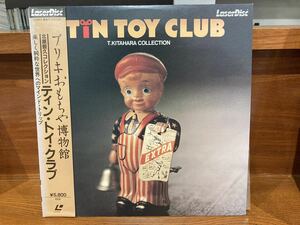 帯付き LD レーザーディスク 北原照久 ブリキおもちゃ博物館 ティン・トイ・クラブ / TIN TOY CLUB