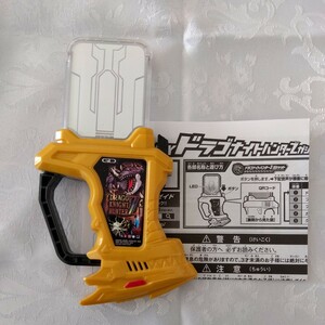 仮面ライダーエグゼイド エグゼイド ガシャット DX ドラゴナイトハンターZ 