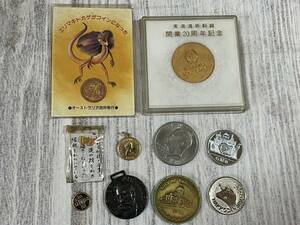 記念コイン メダル 東海道新幹線 20周年記念 オーストラリア カナダ 石狩丸 コレクション アンティーク 他