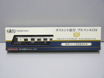 #1302 KATO オリエント客車牽引機と箱根の保存客車_画像4