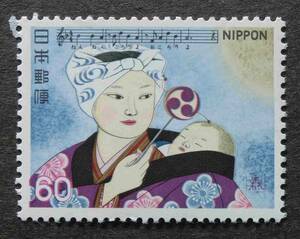 K0865a Japanese song ....60 jpy 1981.2.9 unused 