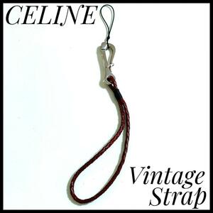 希少　セリーヌ　CELINE　ヴィンテージ　編込み　ストラップ　本皮　レザー　茶