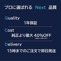 ホンダ ライフ JC2 新品ヒーターブロアーモーター 79310-SZH-003 【1年保証付き】【社外新品】 ヒーターモーター_画像2