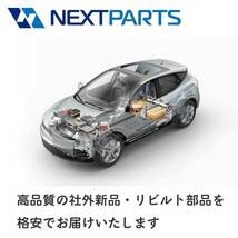 トヨタ ＷｉＬＬ サイファ NCP75 新品ヒーターブロアーモーター 87103-52050 194000-1060 【1年保証付き】【社外新品】 ヒーターモーター_画像4