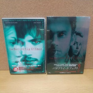 バタフライ・エフェクト[プレミアム・エディション2枚組] ＋ バタフライ・エフェクト2[デラックス版] [DVD] 未使用未開封 1＋2 2枚セット 