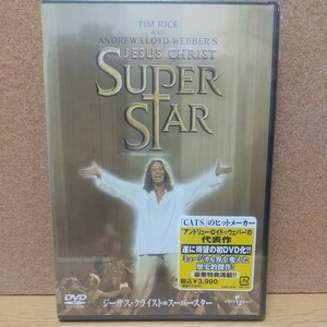 ジーザス・クライスト=スーパースター [DVD] 未使用未開封 ロックオペラ アンドリュー・ロイド=ウェバーティム・ライス シュリンク破れあり