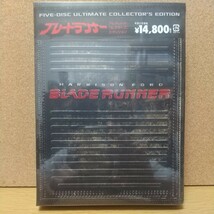 ブレードランナー 製作25周年アルティメットコレクターズエディション [DVD] 未使用未開封 廃盤 全てを収録した5枚組コレクターズBOX_画像1