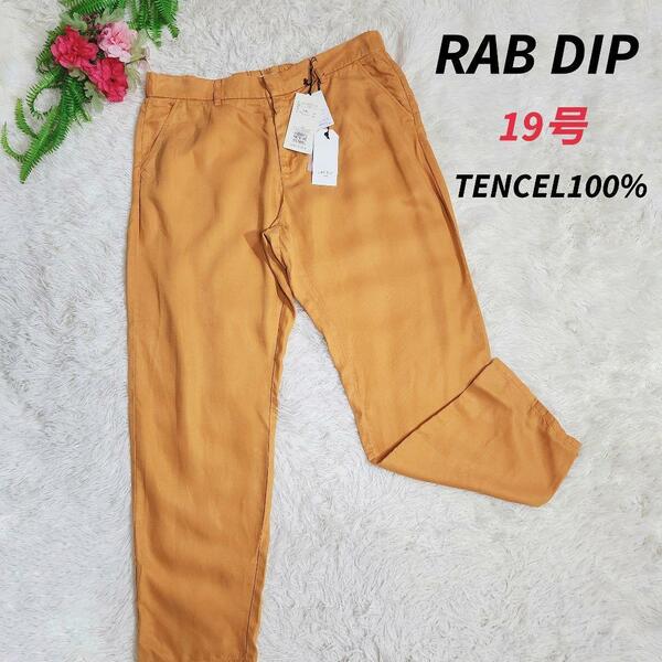 未使用￥15000 RAB DIP テンセル素材ワイドパンツ 山吹色 19号 4XL レディース ゆったりデザイン 2075