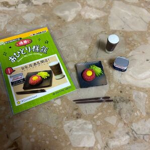 リーメント 優勝!おひとり様飯 1.自宅居酒屋開店! ミニチュア ぷちサンプル