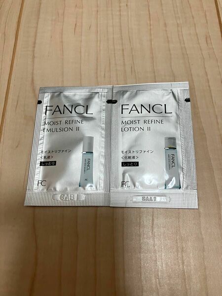 ファンケル　モイストリファイン　乳液　化粧液