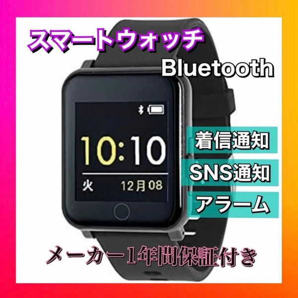 スマートウォッチ　サンフレイム　ユニセックス　黒　アウトドア　Bluetooth 115