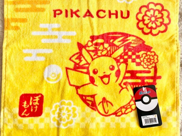 【新品未使用】ポケモン　フェイスタオル　ピカチュウ　和柄　イエロー　Pokemon マフラータオル