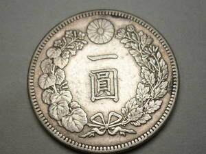 日本貨幣商組合鑑定書 新１円銀貨 明治３７年銘　追加写真有　２６．９２ｇ 本物保証