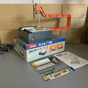  RYOBI リョービ TF-30 卓上糸ノコ盤 糸ノコ盤 工具 DIY