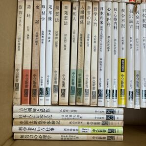 大SET-ш73/ 中公新書 不揃い100冊まとめ ラクレ 仏教とは何か 世界の日本人ジョーク集 西洋と日本 住まい方の思想 現代日本外交史 他の画像4