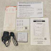 【FZ240081】 Voice タイムレコーダー VT-1000 タイムカード_画像2