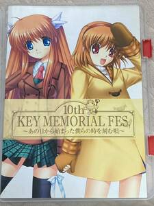 付属CD未開封 KEY 10th MEMORIAL FES メモリアルフェス Kanon AIR クラナド CLANNAD Planetarian ビジュアルアーツ