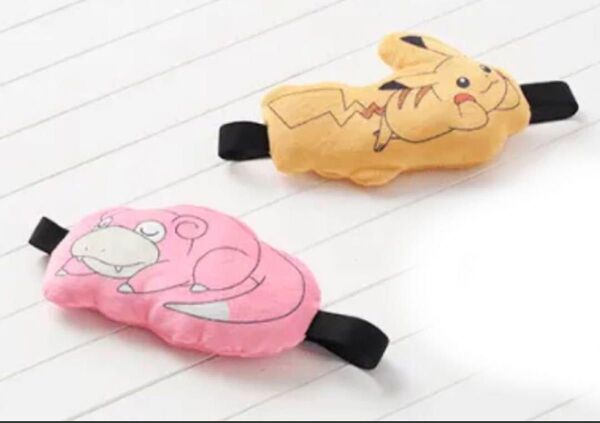 ポケモン もちもち アイマスク 2個セット ピカチュウ ヤドン