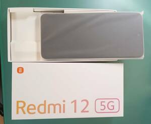 Redmi 12 5G 8GB／256GB ポーラシルバー SIMフリー 未使用品 