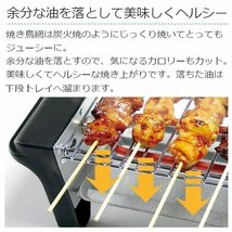 ◆送料無料◆ 超豪華8点セット 家電 焼き鳥 おでん 熱燗 炙り 鍋・網・とっくり・おちょこ付き 晩酌 家飲み 居酒屋 ◇ せんべろメーカー_画像6