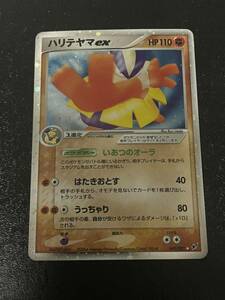 ポケモンカード ハリテヤマex ポケカ PCG Pokemon card Hariyama 蒼空の激突