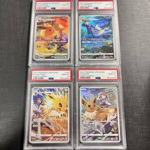 【即決】 PSA10 連番 ブースター シャワーズ サンダース イーブイ CHR 4枚セット Flareon Vaporeon Jolteon Eevee 4 Card Set #1