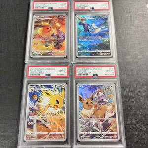 【即決】 PSA10 連番 ブースター シャワーズ サンダース イーブイ CHR 4枚セット Flareon Vaporeon Jolteon Eevee 4 Card Set #3