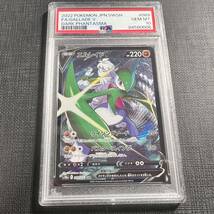 【即決】 PSA10 エルレイドV 089/071 CSR Gallade V Trainers Gallery_画像1