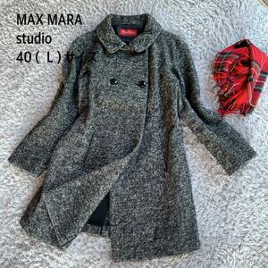 MAX MARA studio マックスマーラ 40/L Aラインコート