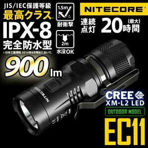 nitecore ec11 フラッシュライト 900ルーメン 懐中電灯 led