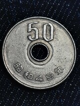 凸凹 波打ち エラーコイン◆５０円 白銅貨◆昭和４９年 波打 五十円 硬貨 ５０円硬貨 五十円硬貨 打ち皺 打ちしわ 打ちジワ 打ちじわ_画像1