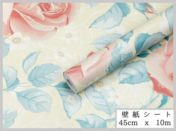 壁紙シート 花柄 ベージュ色 DIY リメイクシート シール 45cm×10m