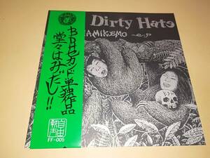 B1121【EP】BAD DIRTY HATE / HAMIKEMO EP