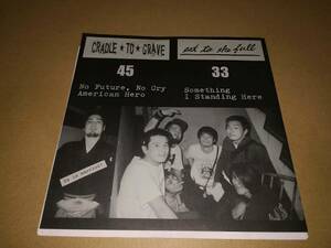 B1063【EP】Cradle To Grave ＜スプリット＞ Eat To The Full