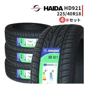 4本セット 225/40R18 2023年製造 新品サマータイヤ HAIDA HD921 225/40/18