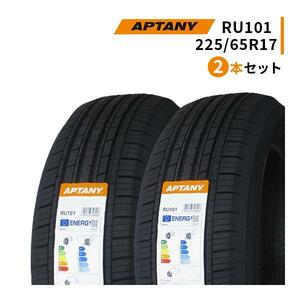 Набор 2 225/65R17 2023 Новая летняя шина Aptany Ru101 225/65/17