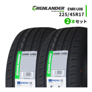 2本セット 225/45R17 2023年製造 新品サマータイヤ GRENLANDER ENRI U08 225/45/17