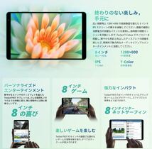 Android 14 タブレットAndroid 14 タブレット8インチ wi-fiモデル Widevine L1対応 10GB+64GB+1TB TF拡張 1.8Ghz 8コアCPU_画像5