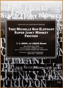 ミッシェルガンエレファント フリクション SUPER JUNKY MONKEY 1996年 ライブチラシ◆FRICTION THEE MICHELLE GUN ELEPHANT 1996 flyer