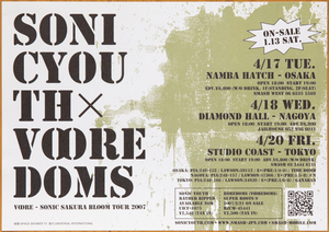 ソニック・ユース ヴォアダムス 2007年 ライブチラシ ボアダムス◆SONIC YOUTH V∞REDOMS Japan Tour 2007 flyer BOREDOMS