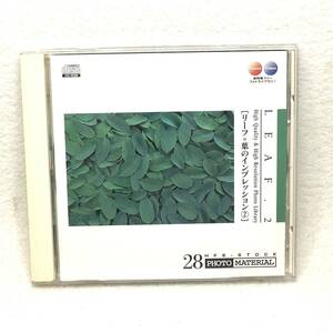 送料185円 業務用画像素材集/LEAF 2（リーフ=葉のインプレッション2） PHOTO MATERIALシリーズ CD-ROM