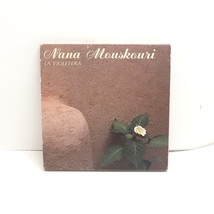 大ヒット曲 ナナ・ムスクーリ Nana Mouskouri 「花売り娘」シングルCD AGF「マキシム」CMソング_画像1