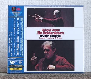 高音質CD/SACD/バルビローリ/リヒャルト・シュトラウス/英雄の生涯/Barbirolli/Richard Strauss/Ein Heldenleben/LSO