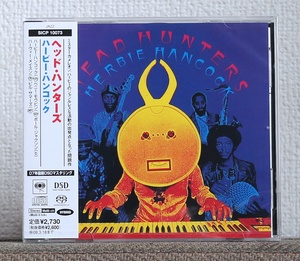 高音質CD/SACD/JAZZ/ハービー・ハンコック/ヘッド・ハンターズ/Herbie Hancock/Head Hunters/Paul Jackson/Harvey Mason/サラウンド