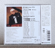 高音質CD/SACD/スヴャトスラフ・リヒテル/シューマン/ショパン/前奏曲/Sviatoslav Richter/Schumann/Novelletten/Chopin/Preludes/JP 1979_画像2