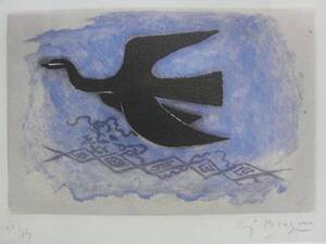 Braque、Oiseau noir Fond Bleu、希少画集画、新品高級額、額装付、状態良好、油彩 風景、送料込み、fan