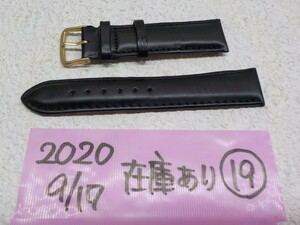 * wristwatch for belt ( for exchange )(19) 2020-9/17